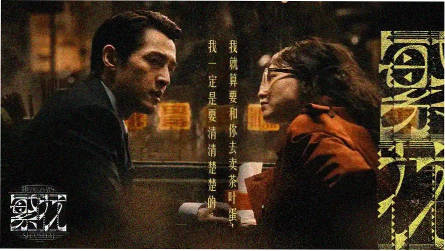 男欢女爱 情感剧场推荐