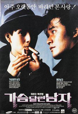 男欢女爱 情感剧场 都市爱情